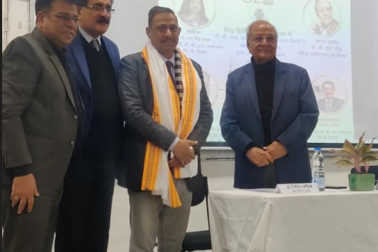 G-20 के अंतर्गत विश्व हिंदी दिवस पर आयोजित व्याख्यान