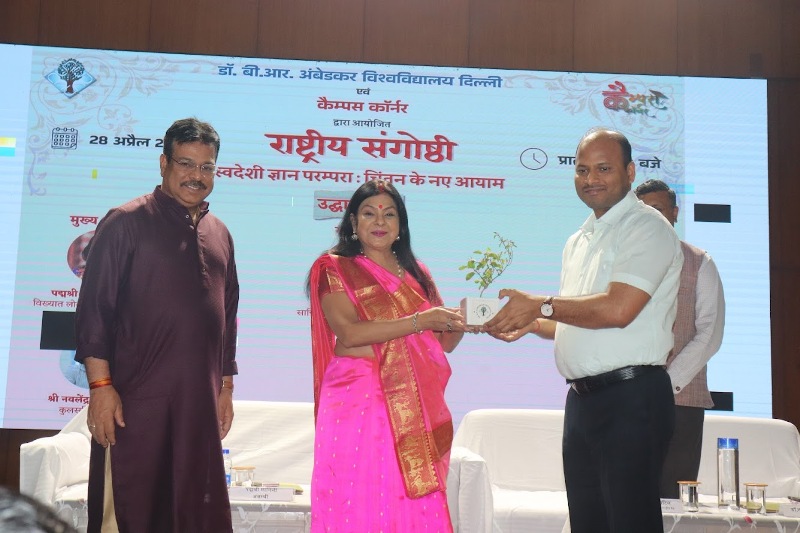 भारतीय ज्ञान परंपरा और चंदन किवाड़ पुस्तक