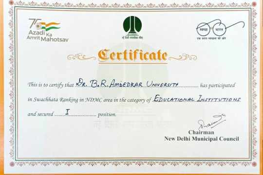 University Secured 1st Position in Swachhta Ranking