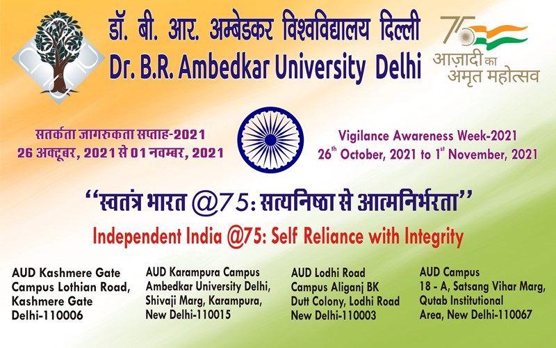 Vigilance Awareness Week