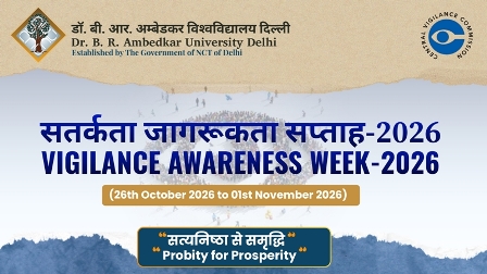 Vigilance Awareness Week from 26 October to 01 November 2026, being celebrated on the theme “Probity for Prosperity,