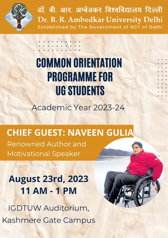 ug-orientation-invitation-and-schedule