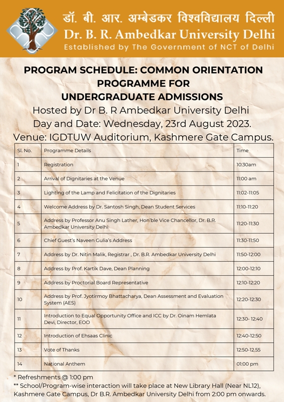 ug-orientation-invitation-and-schedule