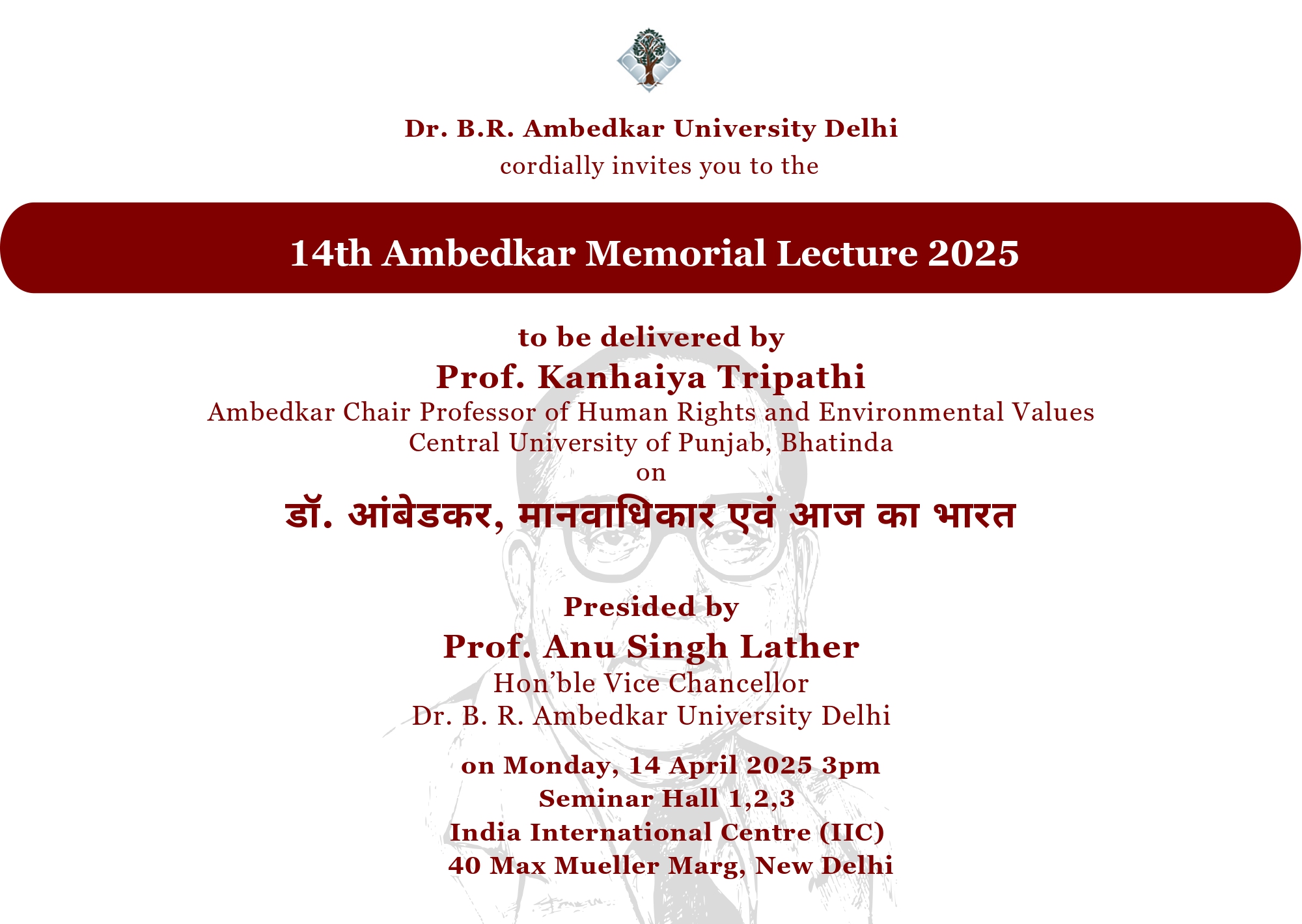 14th Ambedkar Memorial Lecture