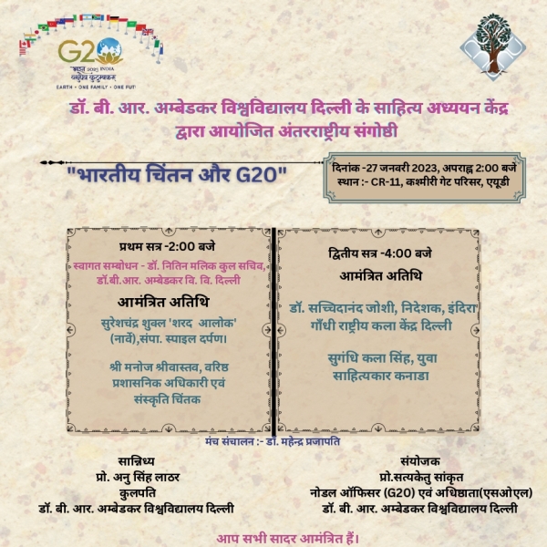 Event