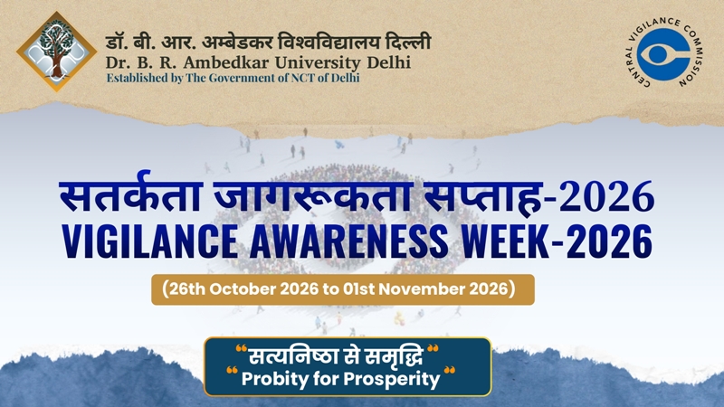 Vigilance Awareness Week 