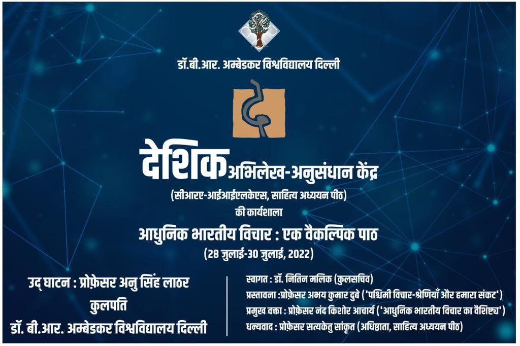 Event
