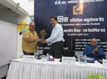 देशिक अभिलेख-अनुसंधान केंद्र (सीआरए-आईआईएलकेएस) की पहली कार्यशाला (आधुनिक भारतीय विचार- एक वैकल्पिक पाठ) का उद्घाटनदिनांक: 28 जुलाई-30 जुलाई, 2022