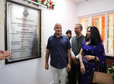 Inauguration of Multipurpose Block and Auditorium
