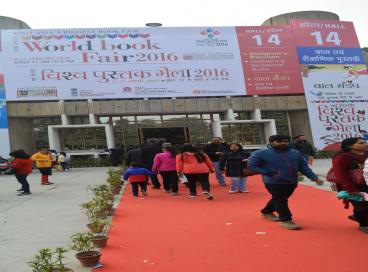 CECED, Ambedkar University Delhi at New Delhi World Book Fair 2016