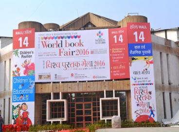CECED, Ambedkar University Delhi at New Delhi World Book Fair 2016
