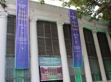 Dara Shikoh Festival 2016