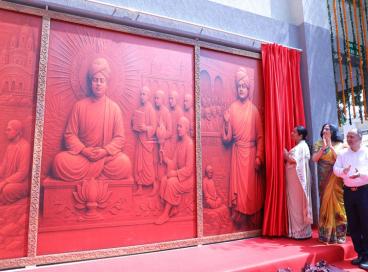 Swami Vivekanand Bhawan