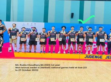 Sports Events Won bronze medal in (Netball) national games held at Goa (22 to 27 October 2023)
