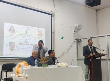 World Hindi Day 27th January 2023