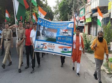Prabhat Pheri Karampura 14 Aug 22