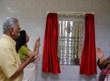 Inauguration of the Students Common Room at Kashmere Gate Campus