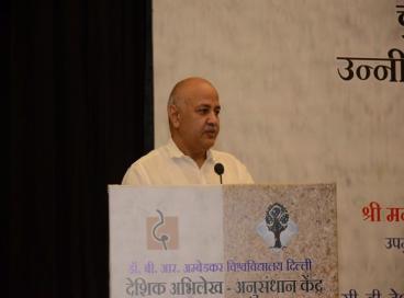 प्रथम देशिक व्याख्यान