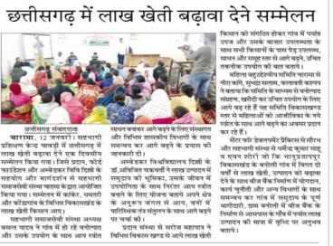 Brood Lac Workshop, Charama, Chhattisgarh