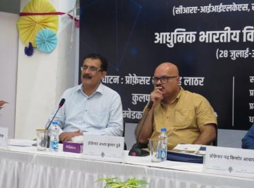 देशिक अभिलेख-अनुसंधान केंद्र (सीआरए-आईआईएलकेएस) की पहली कार्यशाला (आधुनिक भारतीय विचार- एक वैकल्पिक पाठ) का उद्घाटनदिनांक: 28 जुलाई-30 जुलाई, 2022