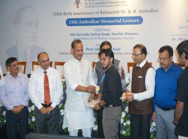15th Ambedkar Memorial Lecture
