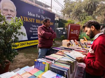 पुस्तक मेला एवं भारतीय सांस्कृतिक महोत्सव