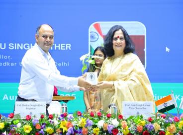 Common UG Orientation Programme 2025