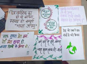 Swachhata Abhiyan. AUD Report 11th August 2025