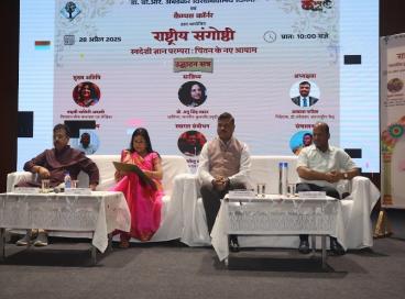 भारतीय ज्ञान परंपरा और चंदन किवाड़ पुस्तक