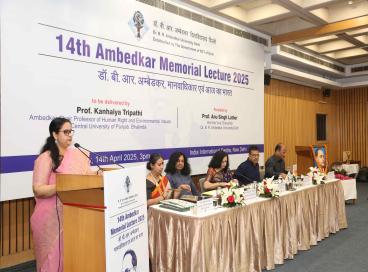 14th Ambedkar Memorial Lecture