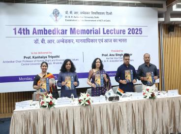 14th Ambedkar Memorial Lecture
