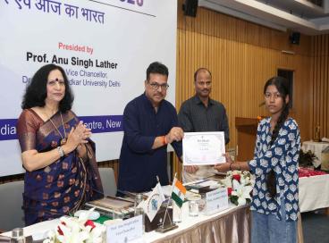 14th Ambedkar Memorial Lecture