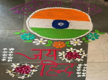 Har Ghar Tiranga 2025