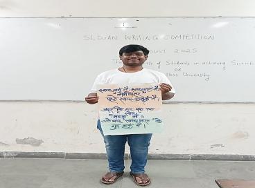 Swachhata Abhiyan. AUD Report 11th August 2025