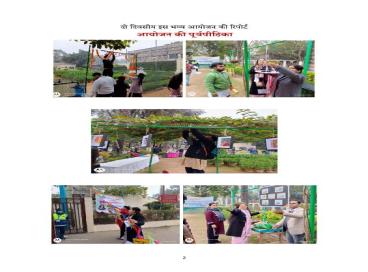 Viksit Bharat @2047_SoL_Hindi Diwas_Pustak Mela and Sanskritik Mahotsav | 10.01.2024 - 11.01.2024