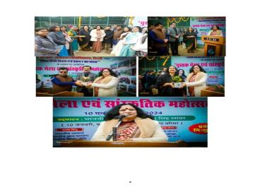 Viksit Bharat @2047_SoL_Hindi Diwas_Pustak Mela and Sanskritik Mahotsav | 10.01.2024 - 11.01.2024