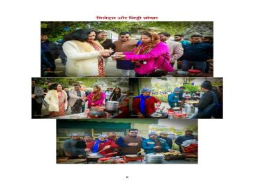 Viksit Bharat @2047_SoL_Hindi Diwas_Pustak Mela and Sanskritik Mahotsav | 10.01.2024 - 11.01.2024