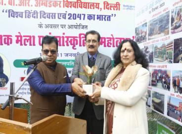 पुस्तक मेला एवं भारतीय सांस्कृतिक महोत्सव