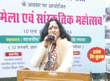 पुस्तक मेला एवं भारतीय सांस्कृतिक महोत्सव