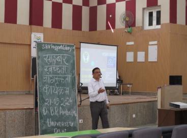 Cyber Swachchhta Awareness